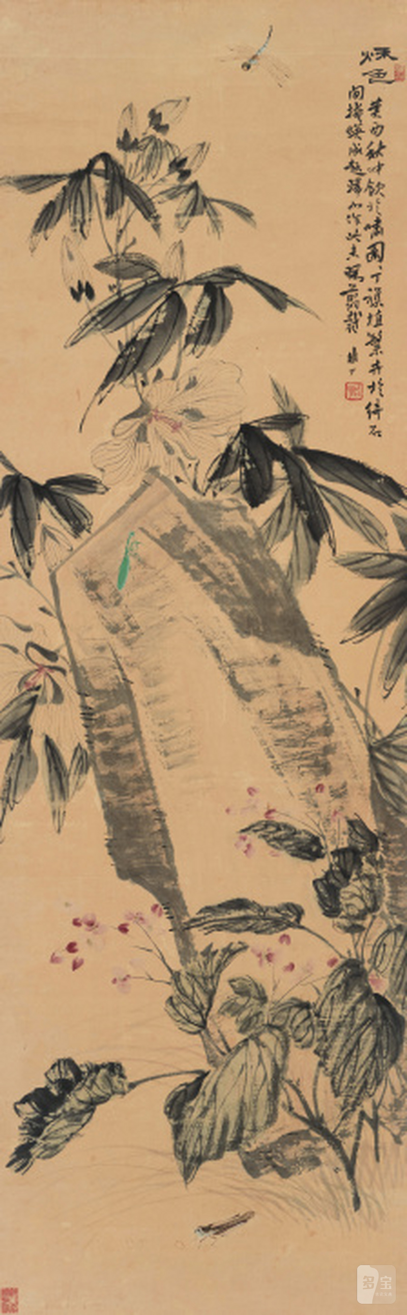 于非闇 1889-1959 秋色